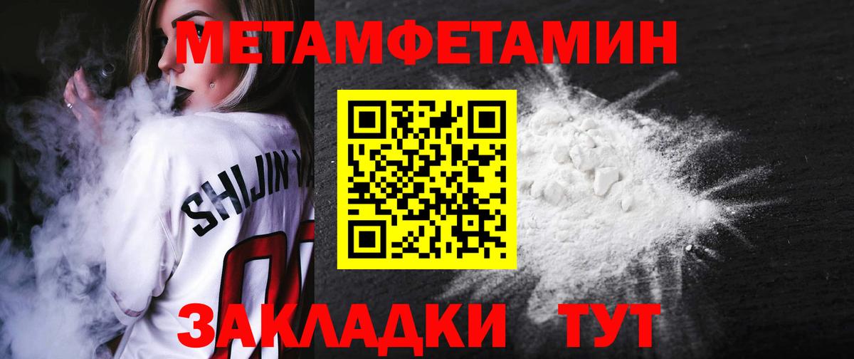 АМФ 97% Волжск
