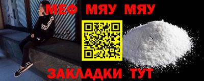 ешки Мариинск