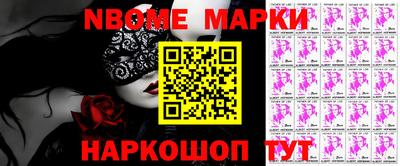 ешки Мариинск