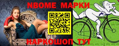 ешки Мариинск