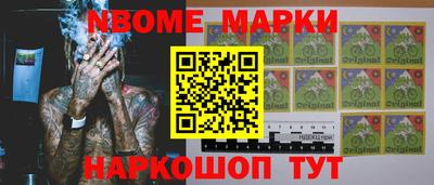 МДМА Малгобек