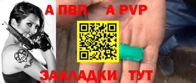 ешки Мариинск