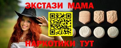 МДМА Малгобек