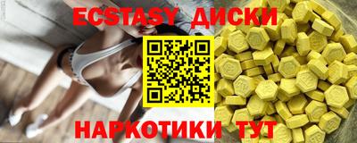 тгк Малоярославец