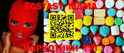 тгк Малоярославец