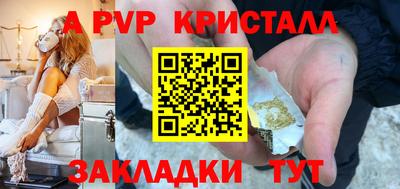 МДМА Малгобек