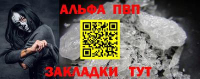 ешки Мариинск