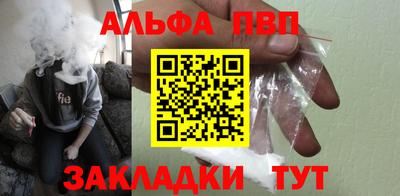 ешки Мариинск
