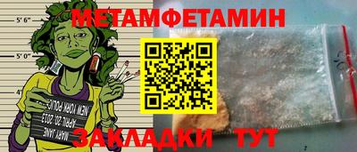 МДМА Малгобек