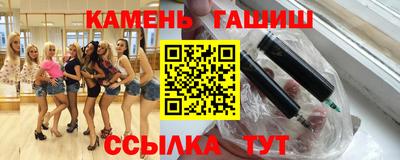 МДМА Малгобек