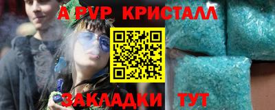 МДМА Малгобек