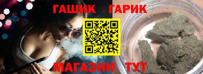 ешки Мариинск