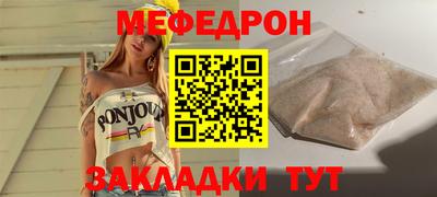 ешки Мариинск