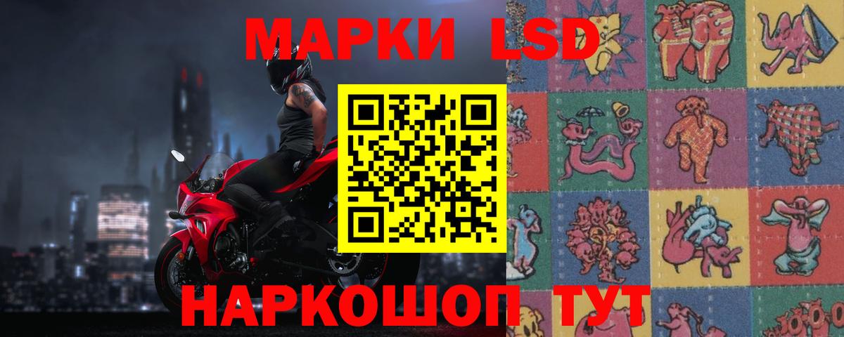 Лсд 25 экстази ecstasy  Вход с VPN  LSD-25 экстази ecstasy  Волжск 