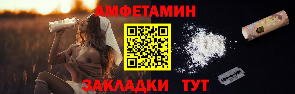 Первитин витя Волжск