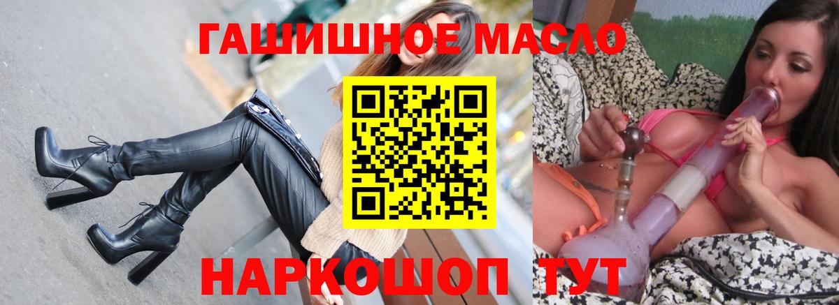 ТГК Wax Волжск