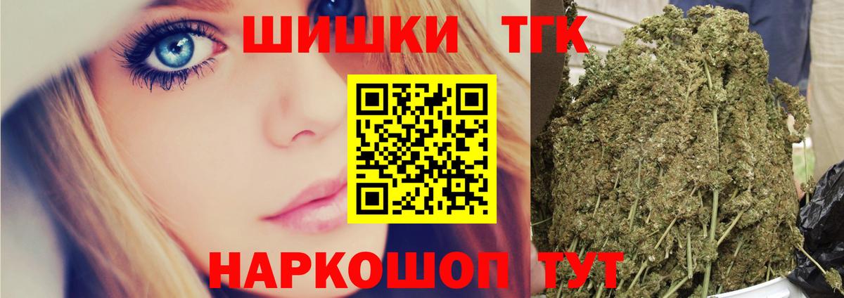 Волжск  Каннабис план  Вход с VPN  Каннабис White Widow 
